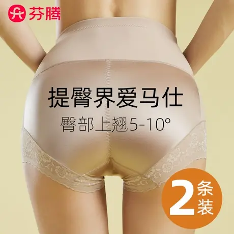 芬腾高腰收腹提臀内裤女士大码强力收小肚子纯棉抗菌冰丝夏季薄款图片