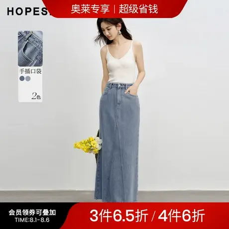 红袖水洗磨毛一粒扣牛仔半身裙hopeshow2024夏新款设计感轻薄中裙图片