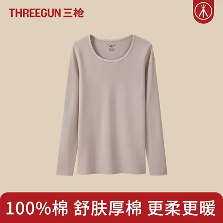 三枪100%棉女士抗静电内衣纯棉打底衫保暖上衣单件全棉线衣中厚款图片