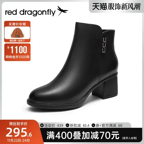 红蜻蜓女鞋妈妈鞋2024春季新款短靴粗跟高跟鞋子软底皮鞋春秋单靴图片