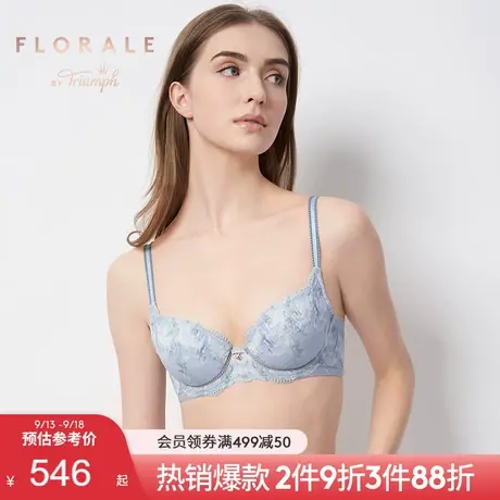 Triumph/黛安芬Florale优雅瑰印性感蕾丝内衣女聚拢文胸16-8795图片