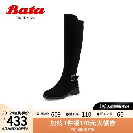 Bata弹力瘦瘦靴女2022冬商场新款及膝显瘦增高骑士长筒靴X5032DC2商品大图