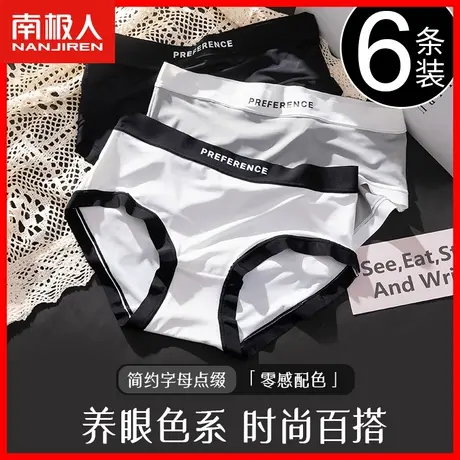 内裤女士冰丝无痕少女生纯棉抗菌裆夏季薄款中腰性感运动短裤头DF图片