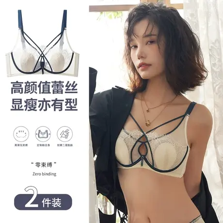 内衣女小胸聚拢收副乳防下垂胸罩夏季薄款性感蕾丝纯欲风文胸罩图片
