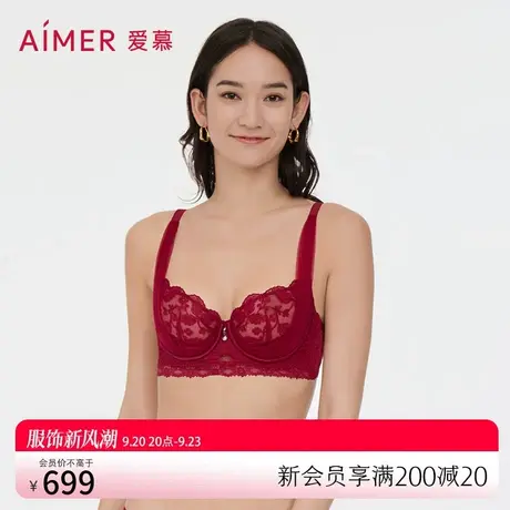 爱慕内衣女红色本命年结婚薄款文胸性感蕾丝胸罩AM137841图片