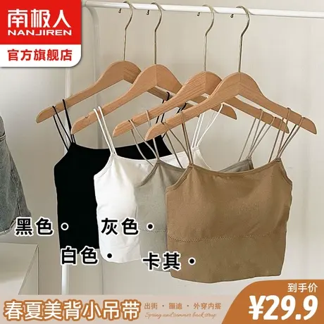 高弹休闲小吊带女性感辣妹外穿内搭夏季美背无钢圈网红爆款打底衫商品大图
