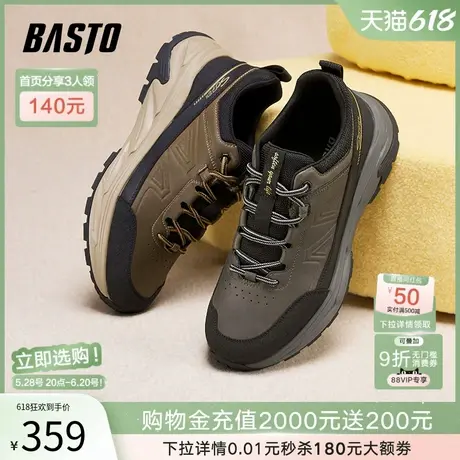 父亲节礼物百思图春夏新款潮流运动鞋厚底圆头男休闲鞋90182CM4图片