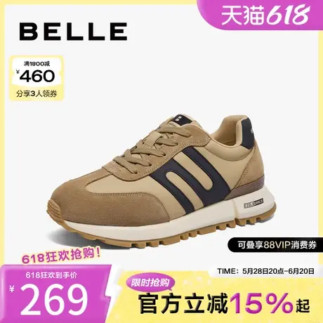 百丽男鞋撞色休闲运动鞋冬新商场同款厚底慢跑阿甘鞋8MY01CM4图片