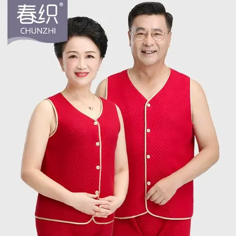 本命年女保暖背心夹棉加厚男妈妈防寒大红对襟开衫上衣奶奶马甲图片