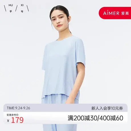 乎兮夏季新款休闲宽松顺滑短袖简约纯色睡衣女可外穿家居服套装图片