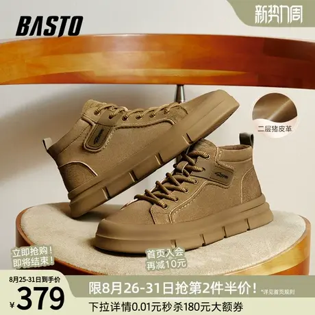 百思图冬季新款时尚街头户外运动工装鞋厚底男休闲鞋W9520DM4图片