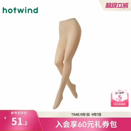 热风2025年秋季新款女士110D轻柔收腹连裤袜-收图片