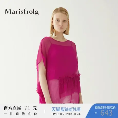 玛丝菲尔桃红色雪纺衫女2020年春新时尚两件套上衣图片