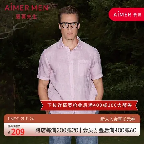 aimer men爱慕先生18SS亚麻翻领短袖上衣NS81A952图片