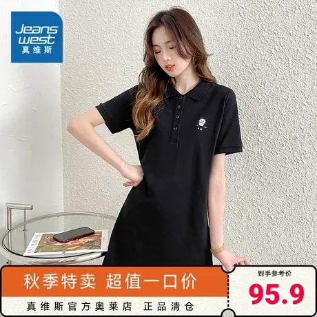 JY真维斯女装2023夏新款卡通刺绣A字裙黑色纯棉宽松polo领连衣裙图片