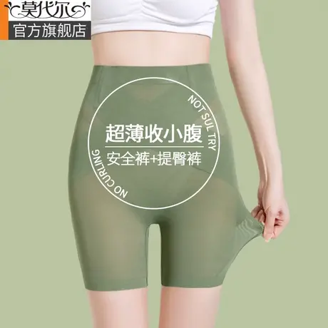 高腰收腹提臀裤强力收小肚子女无痕产后塑形塑身内裤安全裤夏季薄图片