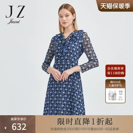 JZ玖姿商场同款网纱裙子女2023春季蓝色矢车菊连衣裙图片