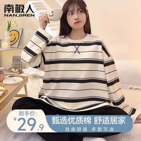 睡衣女秋冬薄款长袖带胸垫一体可外穿2023新款秋季大码家居服套装图片