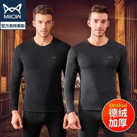 猫人outlets男士保暖内衣男加厚加绒秋冬中老年圆领秋衣秋裤套装图片