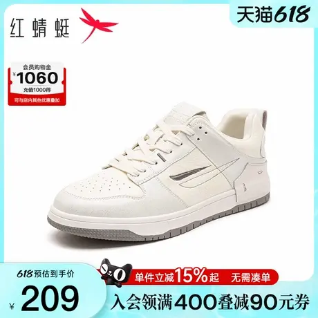 红蜻蜓休闲板鞋春秋新款男鞋厚底系带时尚休闲鞋百搭运动小白板鞋图片