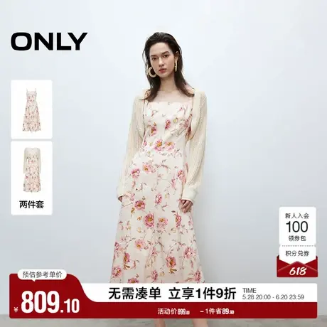 ONLY2025夏季新款清新甜美镂空针织罩衫碎花吊带长裙套装连衣裙女图片
