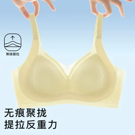 梦芭蒂无痕内衣女薄款夏季小胸聚拢美背舒适冰丝文胸罩2025新款图片