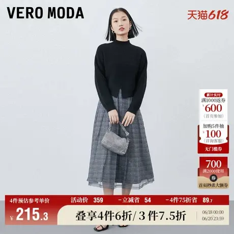 Vero Moda奥莱连衣裙子春秋新款针织衫优雅网纱裙摆两件套长袖女图片