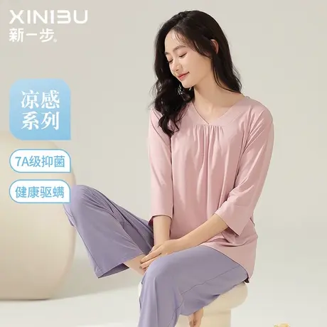 新一步凉感莫代尔棉睡衣女2024春夏新款七分袖长裤套装套头家居服图片