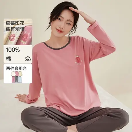 顶瓜瓜睡衣纯棉布料100全棉长袖遛弯秋季家居服女款2025新款超火图片