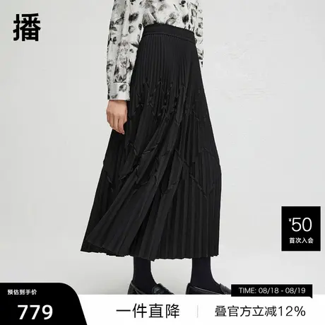 【播奥莱】播商场同款黑色气质半裙女春秋高腰裙子BDR3BD1823图片