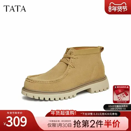 TATA他她商务真皮马丁靴男靴棕色短靴高帮鞋2024冬季新款28954DD4商品大图