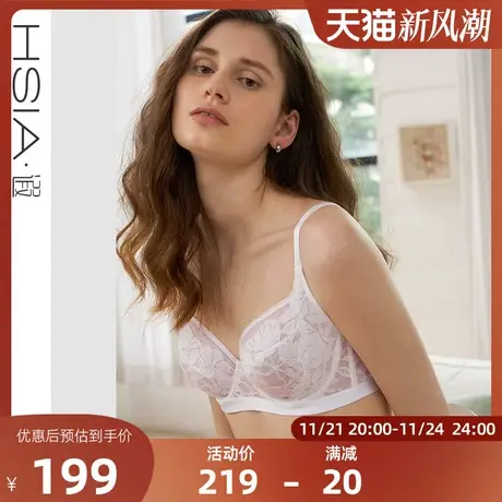 HSIA遐内衣女大胸显小轻薄全罩杯包容微聚拢胸罩蕾丝绑带性感文胸商品大图