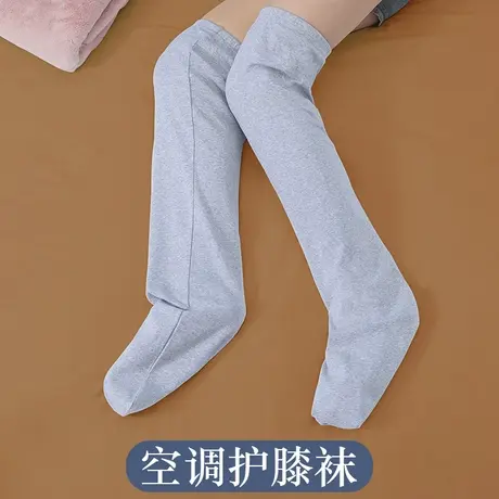 空调护膝袜女睡觉保暖老寒腿护小腿过膝脚套长筒套宽松图片