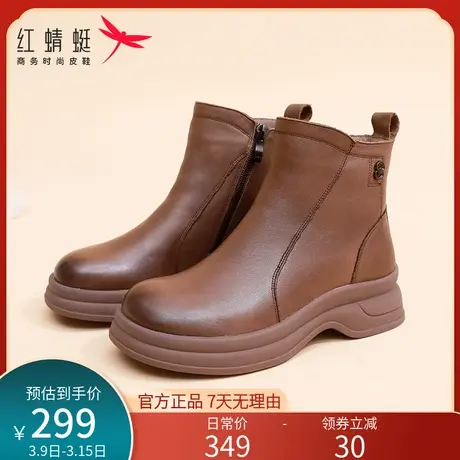 红蜻蜓女士短靴真皮冬季新款厚底百搭加绒保暖防滑妈妈棉鞋马丁靴图片