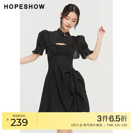 红袖outlets中国风公主裙hopeshow2022夏新款女镂空旗袍式连衣裙图片