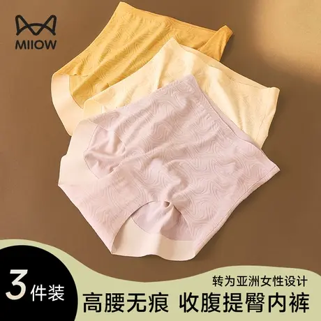 猫人高腰内裤女士夏季薄款无痕收腹提臀裤收小肚子塑身束腰三角裤图片