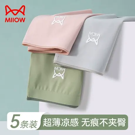 猫人冰丝内裤女士中高腰夏季薄款无痕凉感透气运动不夹臀新款短裤图片
