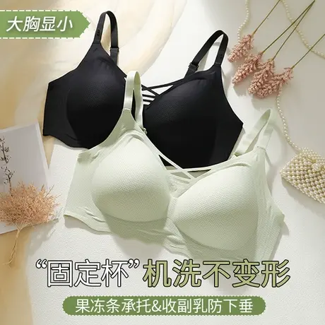 大码胖mm200斤内衣女士大胸显小胸罩无痕文胸夏季薄款聚拢收副乳图片