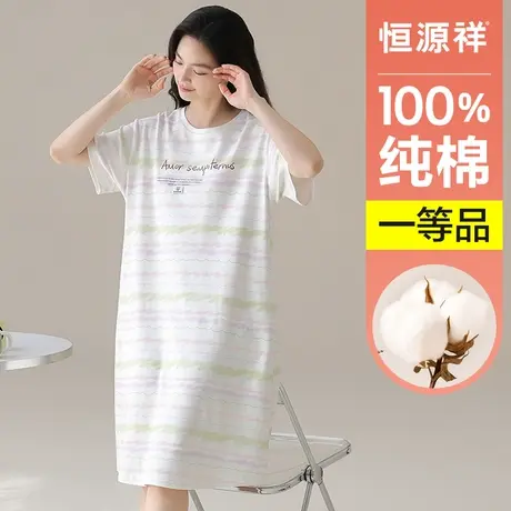 恒源祥条纹睡裙女纯棉薄款清凉透气宽松连衣裙2025新款大码睡衣女商品大图