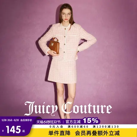 Juicy Couture橘滋春夏新款温柔减龄千金小香风粗花呢半身裙女图片
