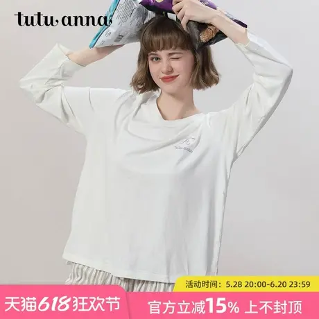 tutuanna春夏睡衣女棉质莫代尔抗菌长袖上衣+条纹长裤家居服套装图片