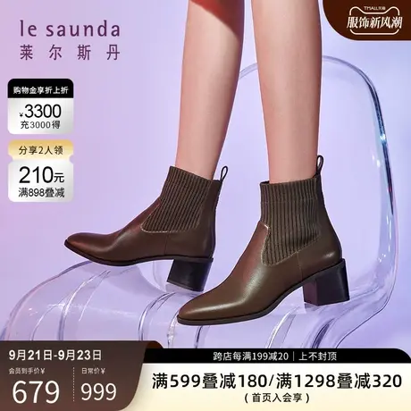 莱尔斯丹秋冬新款潮流短靴饰扣圆头粗跟女靴3T58807图片