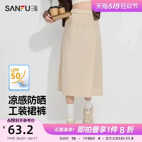 三福女夏季工装裙裤 轻运动户外松紧高腰宽松长裤单裤840073图片