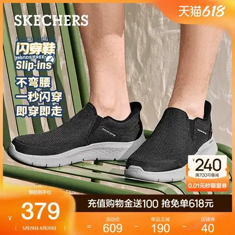 父亲节礼物|斯凯奇闪穿鞋2025新款夏季男鞋厚底一脚蹬运动休闲鞋图片