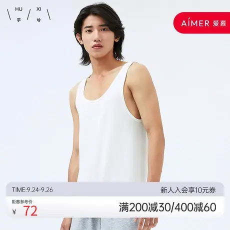 HUXI乎兮绅莫男士一体织无袖跨栏背心HN462205图片