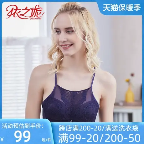 依之妮文胸性感美背防走光抹胸无钢圈中厚2排扣聚拢内衣D1058J8A6图片
