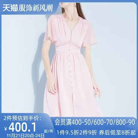 AUI粉色洋气减龄雪纺连衣裙女夏2023新款名媛气质V领荷叶边a字裙图片