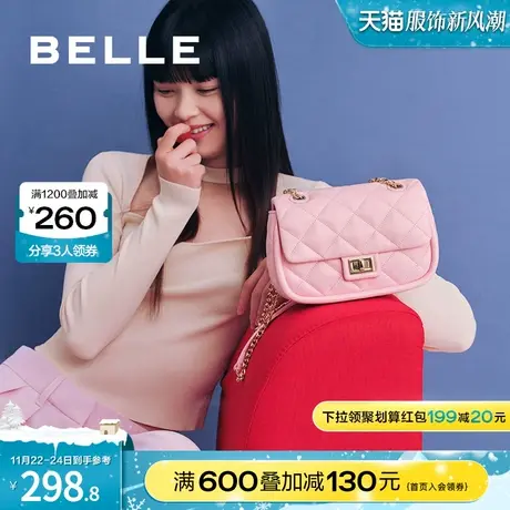 百丽包包女粉色单肩包小香风链条包时尚斜挎包小包X9085BX3图片
