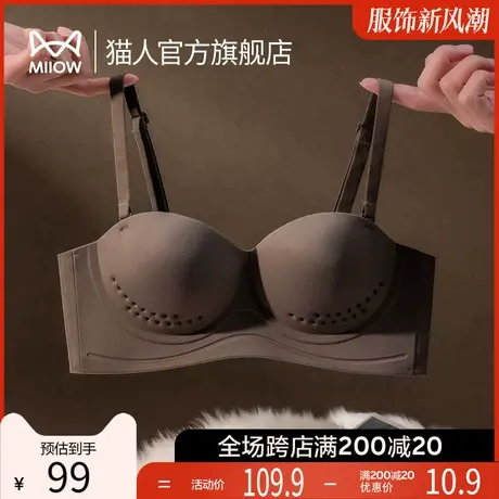 猫人内衣女小胸聚拢显大防下垂无钢圈收副乳半杯无肩带无痕文胸J2图片