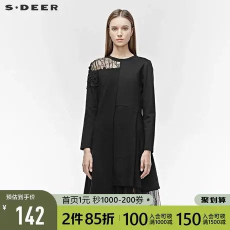 sdeer圣迪奥蕾丝网纱绣花贴布不规则吊带两件套连衣裙S19481202图片